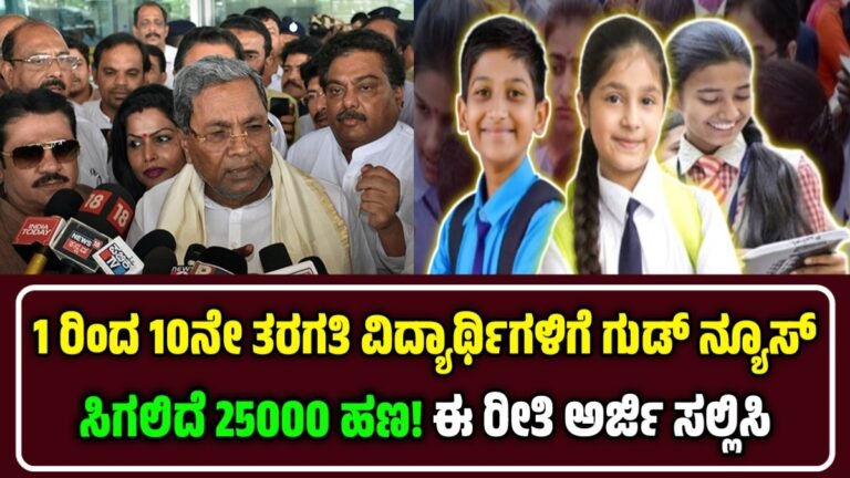 Student Scholarship