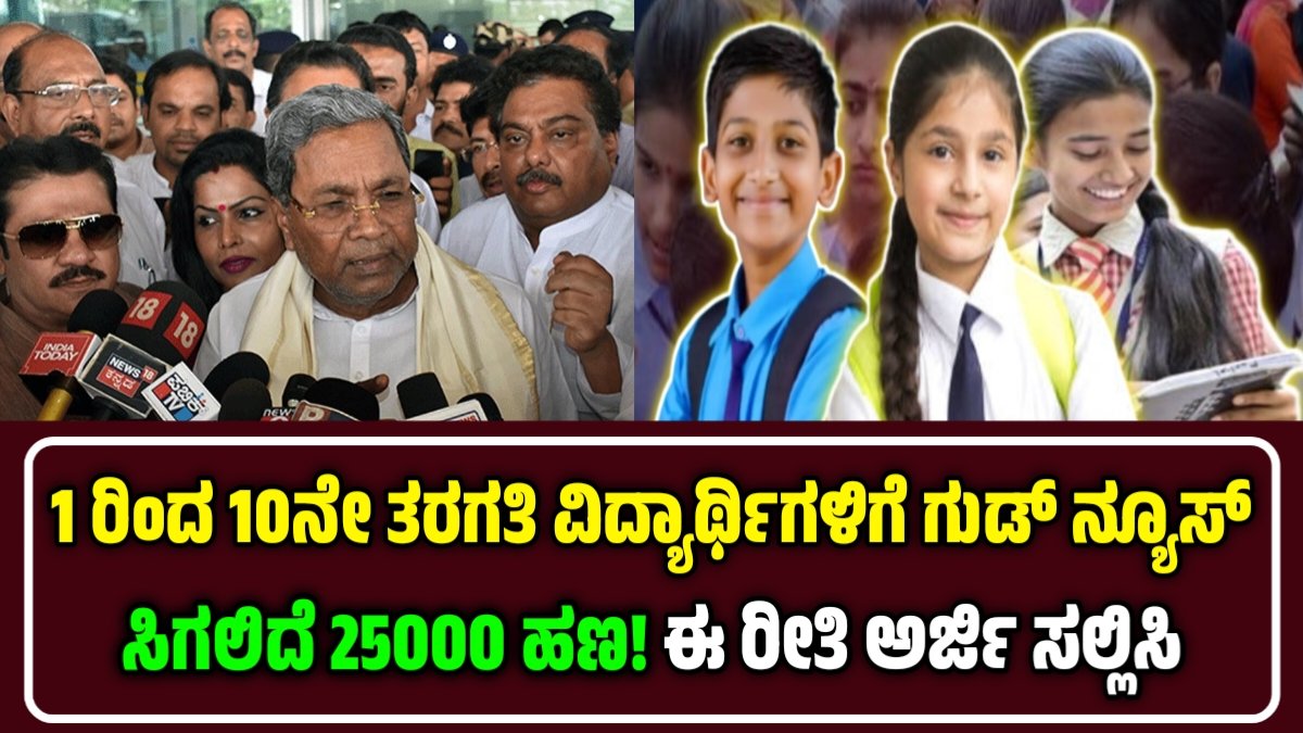 Student Scholarship